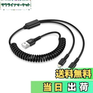 2in1 [dP[u RC CgjO^CvC iPhone[dP[u J[R[h MFIF 5V2A }[d Haoano lightning RCP[u USB-C [dP[u ACtH[ ԗp LkR[h iPhone 15