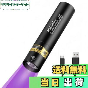 yzAlonefire SV94 3W O ubNCg  ^ UV LED Cg g365nm C^USB[d AjTLXCg Ebh ybgAo XR[sI Ӓ ^ Wp dAL^