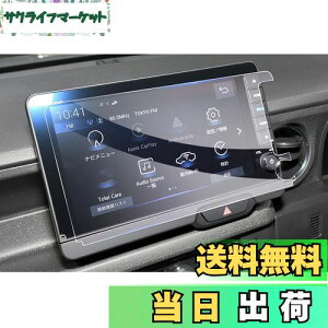 yGAFATzz_ N-BOX JF5/JF6^ LXU-242NBi 9C` 2023NV^ honda n-box ir 14C` یtB ir fBXvCI[fBI lxu-242nbi ir tB ԗptیtB J[ir n-box jf5 