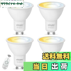 yzDiCUNO LEDd GU10 50W` 5W 500lm LEDX|bgCg  F Rt dF F F 铔 2700K-6500K Lp ȃGl Px 4idrʔj