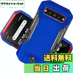 �y���������z�u �����^�vWojiaozvlf �ɔ� TORQUE G06 KYG03 �P�[�X �g���Ng06 �P�[�X PC�}�b�g���� ���y�� ���ϖh�~ �w��h �C�菝�h�~ ��G��ǂ� �S�ʕی� ���ϖ� �ϏՌ��J�o�[ ���C�����X�[�d�Ή� T