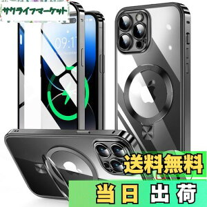 HGUTREYyX^h@\tEANV{^z iPhone14 Pro p P[X NA ybNtzyCDOEMagSafeΉz 9HKX PCw JYی ACtH14v P[X  Xg