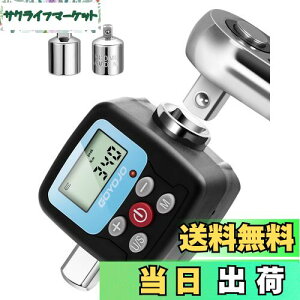 【送料無料】GOYOJO デジタルトルクメーター 高精度右±2% /左±2.5 デジタルトルクアダプター 2モード、4 単位 耐久性 多用途 1/2" 1/4" 3/8"アダプター、自動車、バイク、自転車、オートバイ DIY 日
