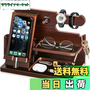 【送料無料】誕生日プレゼント 男性 父の日プレゼント スマホスタンド 木製 父親誕生日プレゼント スマホ置き ペン立て 誕生日贈り物 メンズ ギフト ガジェット おもしろ 記念日 プレゼン
