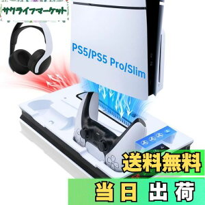 yzMcbazel PS5 Pro/PS5/PS5 SlimΉ cuX^h @\pt@[dX^h Rg[[fA[dΉ PS5/PS5 Pro/PS5 Slim fBXN/fW^ŘZ@Ή M΍ }[