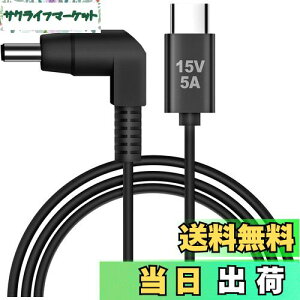 yzXMHL USB PD gK[P[u [dP[uypd P[u}[d ̗p PVC ϋv  fh~ ܂ȂfUCzΉ pi\jbNiPnasonic HP Lenovo NEC) bcm[g 5.5mm/2.5 mm 