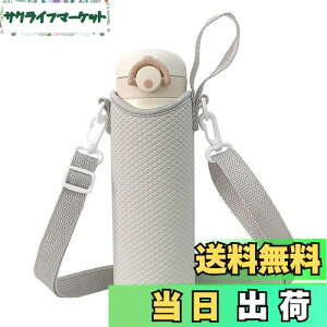 yzFutakuchi P[X V_[ Xgbv t ۗ fM 500ml 600ml @rp ybg{gJo[ ybg{gz_[  ΂߂  ۉ Jo[ ybg{g 