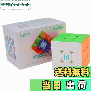 yzBucubke Moyu Huameng YS3M Maglev Ball Core 3x3}WbNL[uYS3M Ball Core 3x3x3 2023pY}WbNL[u Huameng C{[RA|WVjO}WbNL[u