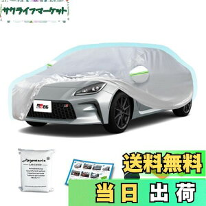 yzArgentavis ԃJo[ɓK GR86 {fB[Jo[Ă~ߖh䕗΍ Pz_[L[{[hJo[GR 86hohtˎO΍irtgKXJo[ h~Jo[