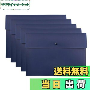 �y���������zVANRA? �X�i�b�v�t�H���_ �v���X�`�b�N���� �t�@�C���t�H���_�[�I�[�K�i�C�U�[ �|�P�b�g �h�L�������g���^�[ A4���^�[�T�C�Y �{�^������ �I�t�B�X �h�� 5�p�b�N 4�F (��)