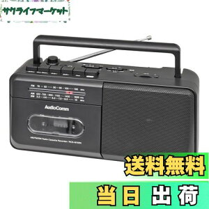 yzI[d@AudioComm WJZ mWJZ AM/FM/SW Zg WINIKKEI RZg dr |[^u WI JZbgfbL JZbge[v^Đ ubN RCS-M150N 03-5553 OHM