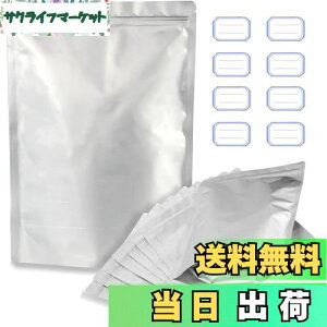 【送料無料】Giitooお米保存袋 アルミ遮光チャック付き 長期保存対応 米袋 冷蔵庫収納可能 防虫防カビ 真空密閉 食品用保存容器 (XL(5kg米袋)* 3)