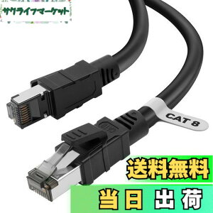 �y���������zLAN�P�[�u�� 2m CAT8 Soohut LAN�P�[�u�� �J�e�S���[8 ����40Gbps/2000MHz CAT8���� �C�[�T�l�b�g�P�[�u���V�[���h ���f�� ���[�^ ��Ɨp �����P�[�u�� �ƒ�p switch/PS4/PS5 Xbox���ɑΉ� (1, 2m)