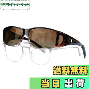 yz[MAIVARDAY] I[o[TOX Kl̏ォ炩 ΌTOX I[o[OX UV400 OJbg ^]p ނ