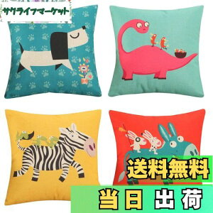 yzYunJeude NbVJo[ 55x55cm 4Zbg k 􉽊w͗l Ⴄ l    t@Xi[ _ ƒ둕   lGʗp CeA xbh[ (A