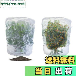 yzLIANHATA hlbg 2Zbg AیJo[ bVВ hlbg 悯Jo[ ؖ ΍ ʋC  Ap ؍͔| ؉v^[p (80*100cm)