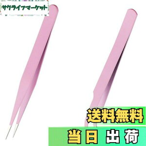 yz܂sZbg ܂GNXepsZbg sZbg J[usZbg Ntg DIY Xg[g J[u fR[V lCA[g ܂ 2{ sZbg