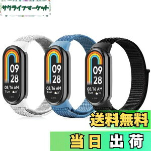 yz[aceyoon] ւoh for Xiaomi Smart Band 9 8 p 3FZbg oh VI~ X}[goh 9 8 ɑΉ Mi Band 9 8 Xgbv iCf  y KȃtBbg \ 