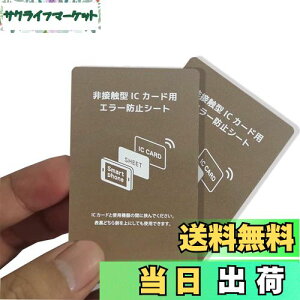 yzKASELIN hV[g 0.18mm dgh~V[g 2Zbg Ch~ ICJ[hǂݎG[ V[g ǂݎ G[ Suica G[h~ D W D dg X}zp