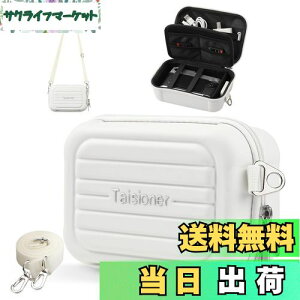 【送料無料】Taisioner デジカメ用ケース コンパクトカメラ キャリング&保護ケース 小型カメラスリングバッグ EVA耐衝撃 カメラ収納用ショルダーケース 旅行保護キャリーストレージバッグ