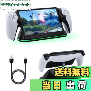 yzMcbazel PS Portalp }Olbg LED[dX^h Type-C }[d ߏ[dh~ ߏ[dی tȒP PS5|[^u[gv[[p [֗ ȃXy[X - ubN