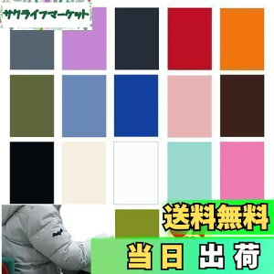 【送料無料】Selinear ナイロン用補修シート 16色+1テンプレート紙 貼るだけシールタイプ 防水 洗濯可能 服の補修に 衣類の破れ ジャケット テント 雨傘 寝袋 インフレータブルクッション 手芸