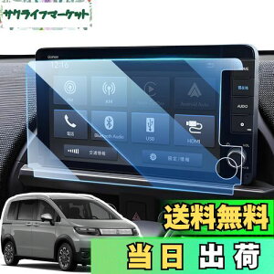 �y���������zLANGBEAN �z���_ �t���[�h 3��� GT�n �i�r�t�B���� 9�C���` LXM-242ZFNi �i�r �ی�t�B���� 2024 �V�^�t���[�h �A�N�Z�T���[ �����K���X �ی�t�B���� 9H �L�Y�h�~ ����h�~ �ᔽ�� HD ��