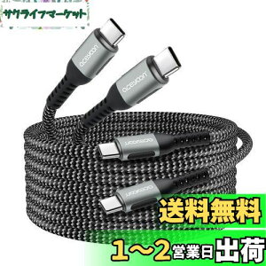 yzaceyoon USB C P[u 3M 2{ Type C Xg[g  [dR[h PD ő 100W }[d ^CvC 3[g 480Mbps f[^ CtoC IX-IX for iPhone16 V[Y for Galaxy ȂǂUSB-C X}z