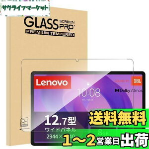 yzy1ZbgzFor Lenovo Yoga Tab Plus/Yoga Pad Pro AI/Idea Tab Pro/Lenovo Xiaoxin Pad Pro 12.7 2025 tB 12.7C` Mosasa Lenovo Xiaoxin Pad Pro KXtB Ռz 9Hdx Uh~ 2.5DEh