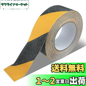 Jiaureshiby Ki ~߃e[v 5cm×10m ~ UU ~߃V[  S΍ ]|h~   he[v ׂǂ e[v ̖h~ S mXbve[v ~߃V[g 