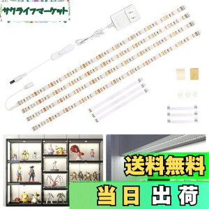 Wobane LrlbgCg led e[vCg 2m F 0.5Mx4{ Aډ\ 1100lm 邢 DIY ԐڏƖ ^ tBMA CgHsv \t Lb`Cg led o[Cg F Lrlb