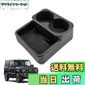 yzLANGBEAN XYL Wj[ JB23W/JB33W (2004.10`2014.8jMTԗp R\[gC hNz_[ J[h[ R\[{bNX  p[c JX^p[c Wj[ AN