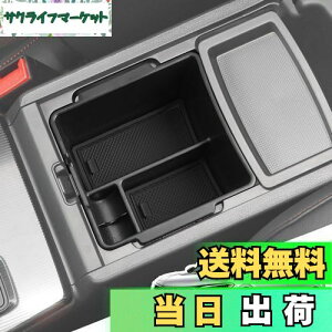 【送料無料】LANGBEAN ホンダ シビック FL1 CVT車(2021.9〜現行)専用 コンソールトレイ コンソールボックス 収納ボックス 内装パーツ カスタムパーツ シビックアクセサリー 小物入れ ガタガタ