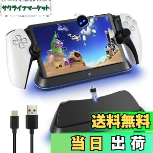 yzL'QECTED PS Portal [dX^h PS|[^pCgt[dX^hPS5 Portal [gv[[ pType-C [dXe[V [d }[dhbN ߏ[dی tȒP ȃXy[