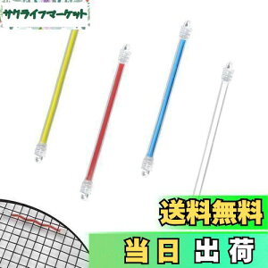 【送料無料】Selinear テニスラケット 振動止め 4枚入り ゴム やわらかい 振動止め テニス ボール止め ダブルフック付き 落ちにくい テニスラケット用