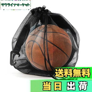 KASELIN メッシュボールキャリーバッグ 1個 大容量 バスケットボール収納ネットバッグ 巾着メッシュバッグボールバッグ クリップ付きバレーボールメッシュバッグ サッカー バッグ 軽量 撥水