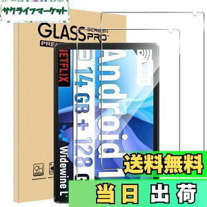 【送料無料】【2枚セッ】For HotLight/HiGrace/ C107/OC101/FancyDay C108 フィルム Mosasa HotLight/HiGrace C107/OC101/FancyDay C108 ガラスフィルム 衝撃吸収 9H硬度 飛散防止 2.5Dラウンドエッジ 自動吸着 気泡ゼロ 高