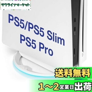 yzL'QECTED PS5 Pro/PS5 Slim/PS5 cuX^h ilWtjPS5 Pro RGB X^hC]|h~ nk΍ th~ MPCV^PS5p cuX^hCPS5 Ӌ@ips5 {̑S@Ήjz