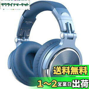 yzOneOdio Pro 10 nC] wbhz L j^[wbhz P[uΉ 3.5/6.35mm WbN DJp wbhz yK DTM R[fBO ~bNX }X^O DJ ^ wbh