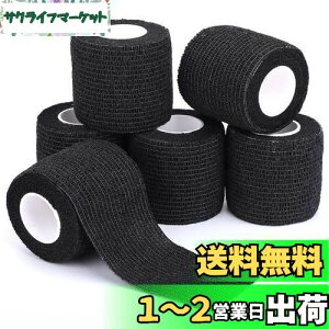 yz e[v 5.0cm*4.5m  Lk S e[v _ȕ sDz ÏW ʋC @\ ƒp уZbg 6 (ubN)