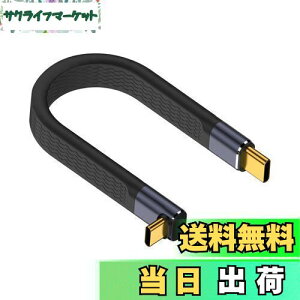 yzPoyiccot L USB C P[u Z 40Gbps AUSB C P[uL^ 240W PD ΉAUSB4 P[u Z 13cm ] & }[d & 8K@60Hz Type-C[dP[u iPhone/MacBook Pro/Galaxy Ή