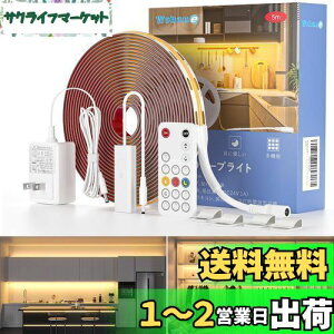 Wobane COB e[vCg lede[v 5M dF ԐڏƖ R  Ԑݒ 2000lm Px ledCg Lb`Cg 320LEDs/m 8mm o[Cg FRa90 tBMA Ɩ Jbg\ ʃe[