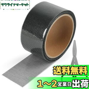 yzFINGOOO Ԍ˕Ce[v 5cm×S5mEnT~t S g܂ ԌˏCV[g pb` V[ Rْf diy ̐Nh TbV   ( ubN)