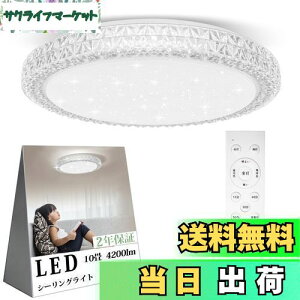 yzOOWOLF LEDV[OCg 10 4200lm   F Rt d铔 ₷݃^C}[ @\ 6`10 Ceiling Light rO Q a 䏊 VƖ