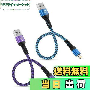 yziPhone[dP[u 30cm 2{Zbg MFIF CgjOP[u Z Lightning R[h 2.4A }[df[^] Haoano USB ACtH [dP[u 0.3M ϋviC iPhone14