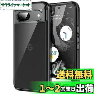 yzJEDirect Google Pixel 8a 6.1C` 2024 P[X ΂݂Ȃ یP[X Ռz op[Jo[ h~n[hPCobN (ubN)
