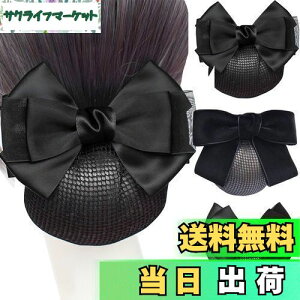 yz3Zbg Vjlbg ob^ lbgtCBetterJonny cqlbg{ 傫߃wAlbg lbg{ fB[XwAANZT[   Vv w 