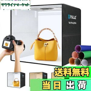 PULUZ 50cm Be{bNX Bebox 50cm 3Fx/10iK\ tBMA Beu[X B{bNX Cgt Type-cڑ ܂ JBe{bNX 12Fwi/fBt[U[ Be{bNX