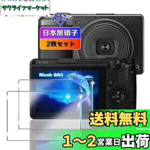 ywnunbg 2+2+2Zbgz Ή Ricoh GR IIIx GR3x GR3 KXtB 2+ YtB 2 y{Ɏqfލ̗p dx9H Uh~ z Ή R[ Ricoh fW^J Ricoh GR III tB K