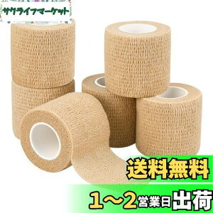 yz e[v 5.0cm*4.5m  Lk S e[v _ȕ sDz ÏW ʋC @\ ƒp уZbg 6
